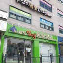 댕댕 쉼터 이미지