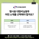 (주)제일의화학 | [공지] 제일산업화학 대형 비닐봉투 사용 후기 모음