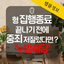 대구변호사소수법률사무소