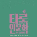 계산중학교 이미지