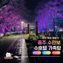 (주)온양관광호텔대중탕 | 수안보온천 수호텔 대중탕형 가족탕에서 즐거운 온천욕 후기