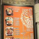 조마루감자탕배곧점 이미지