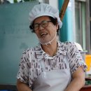 해남떡방앗간