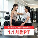 더휘트니스랩 | 반포역PT 두쫀쿠 먹으면서 6kg 뺀 번랩피트니스 내돈내산 후기