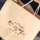 시월애단팥빵 이미지