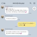 폰꾸 + 아이콘 = 에이치와이님 ♡ 이미지