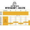 파인트리음악학원 이미지