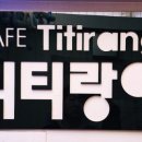 앞산 맛둘레길 경관 이미지