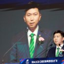 새대한