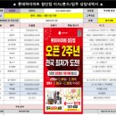 박성배가구 | 광주 신혼가전 - lg 식기체석기(LG DUE6GB)14인용후기
