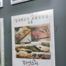 아이플랙스 | 광명 소하동 내돈내산 맛집 [김수언스시]