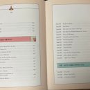 내 아이와 함께 읽는 영어그림책 이미지