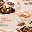 스카이앤오션 이미지