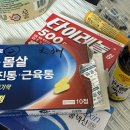 여서약국 이미지