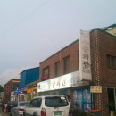 수궁회관 네이버블로그