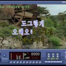 옥소리 노래방 티스토리