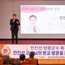 양서고등학교 이미지