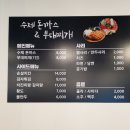 멍멍으르렁컹컹 부대찌개 | 연수역 애견카페/애견동반식당, 연수동 "멍멍으르렁컹컹 부대찌개"🍲
