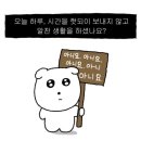 (주)유나이티드인터팜 | 2025/10월(3)주간일기