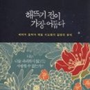 에밀하우스 네이버블로그