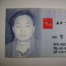 김진용치과 Daum카페