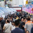 태안군, ‘태안거리축제’ 11월 2~3일로 변경(서산태안신문) 이미지