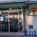 촌닭산오리식당 이미지