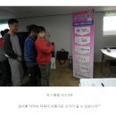 2016년 3월 시흥시선거관리위원회와 함께한 사전모의투표 이미지