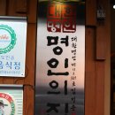 김정순명인의집 이미지