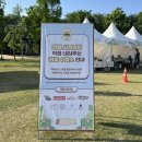 동막저수지체육공원 | [2026 강릉 커피 빵빵런 5km] 런린이 참여 후기, 꿀팁, 기념품, 제주 빵빵런 신청 방법
