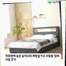 자취방에 놓은 높이230 파란들가구 서랍형 침대 사용 후기