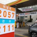 목화주유소 이미지