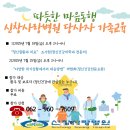 신창사랑병원 이미지