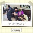 럭키경로당 이미지