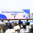 강화국민체육센터 이미지