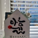 서초빌딩3 | 서초심리상담 후기, 마음엘심리상담센터에서 마주한 부부의 이야기