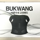 메디칼 바른 이미지