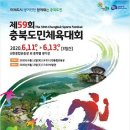 진천종합운동장 이미지