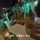 로컬 맥주맛집 &#34;위싱웰&#34; 워킹스트리트 앙헬레스 클락 필리핀 골프여행 후 맥주한잔 콜 이미지