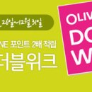 씨제이올리브영(주) 이미지