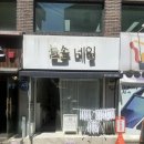 의정부역 네일 아트잘하는 늘솜네일 유진쌤 !