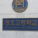 명호슈퍼 Daum카페