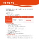 아도니스 스타트하우스