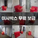 깐부용달KKANBU24 부산원룸이사