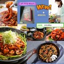 (주)우리요리 이미지