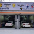 차고치는 강씨네 이미지