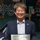 떡방情정