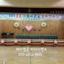 서울둔촌초등학교 이미지