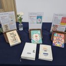 (주)에이앤아이코러스 | 240828 중랑구립도서관 / 우리동네 국립극장 <귀토 - 토끼의 팔란> 관람후기