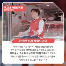 욱채네착한정육점